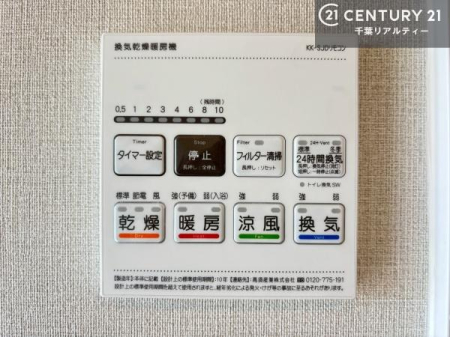 ���̑����� ����������g�[���t���Ă��閣�͓I�Ȏd�l�ł��I�~��̓q�[�g�V���b�N�̗\�h�ɂ��g���܂��B
�J�̓��ł������󕨂���������̂ŁA���󕨂����ߍ��݂ɂ����I