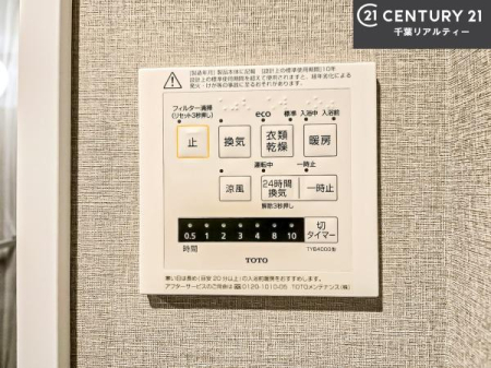 ���̑����� ����������g�[���t���Ă��閣�͓I�Ȏd�l�ł��I�~��̓q�[�g�V���b�N�̗\�h�ɂ��g���܂��B
�J�̓��ł������󕨂���������̂ŁA���󕨂����ߍ��݂ɂ����I