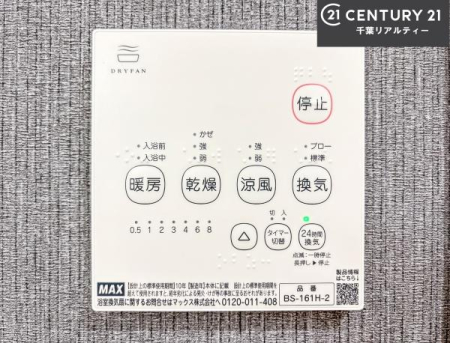 ���̑����� ����������g�[���t���Ă��閣�͓I�Ȏd�l�ł��I�~��̓q�[�g�V���b�N�̗\�h�ɂ��g���܂��B
�J�̓��ł������󕨂���������̂ŁA���󕨂����ߍ��݂ɂ����I