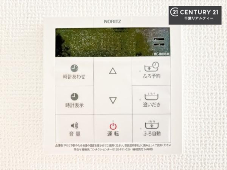 ���̑����� �{�^���̃X�C�b�`�⎩���ł����C�̏������������߁A�킴�킴�����ɍs���Ă�������ꂽ��p���������肷��K�v���Ȃ��֗��ł��ˁI�ǂ������@�\�t���ł��I