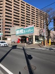 ���ӊ� �y�X�[�p�[�z�Ɩ��X�[�p�[�����X�F70m