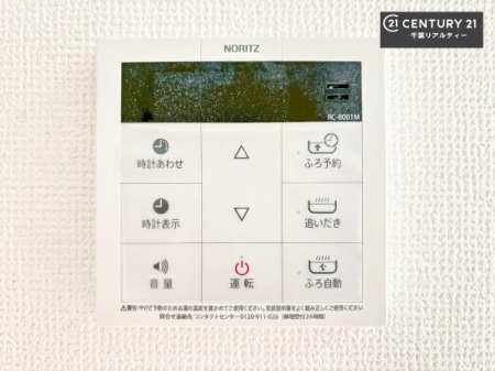 ���̑����� �{�^���̃X�C�b�`�⎩���ł����C�̏������������߁A�킴�킴�����ɍs���Ă�������ꂽ��p���������肷��K�v���Ȃ��֗��ł��ˁI�ǂ������@�\�t���ł��I