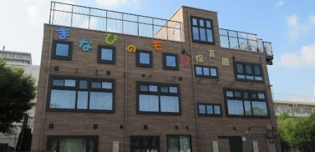 ���ӊ� �y�c�t���E�ۈ牀�z�܂Ȃт̐X�ۈ牀�s��F210m