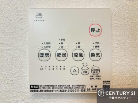 ���̑� ����������g�[���t���Ă��閣�͓I�Ȏd�l�ł��I�~��̓q�[�g�V���b�N�̗\�h�ɂ��g���܂��B
�J�̓��ł������󕨂���������̂ŁA���󕨂����ߍ��݂ɂ����I