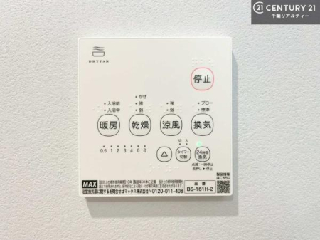 ���̑� ����������g�[���t���Ă��閣�͓I�Ȏd�l�ł��I�~��̓q�[�g�V���b�N�̗\�h�ɂ��g���܂��B
�J�̓��ł������󕨂���������̂ŁA���󕨂����ߍ��݂ɂ����I