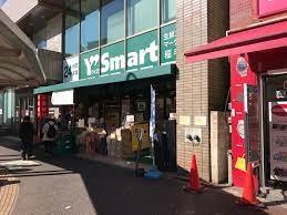 ���ӊ� �y�X�[�p�[�z���C�Y�}�[�g��ѓX�F1196m