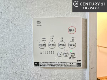 ���̑����� ����������g�[���t���Ă��閣�͓I�Ȏd�l�ł��I�~��̓q�[�g�V���b�N�̗\�h�ɂ��g���܂��B
�J�̓��ł������󕨂���������̂ŁA���󕨂����ߍ��݂ɂ����I