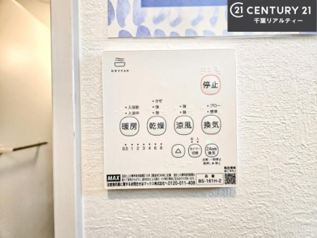 ���̑����� ����������g�[���t���Ă��閣�͓I�Ȏd�l�ł��I�~��̓q�[�g�V���b�N�̗\�h�ɂ��g���܂��B
�J�̓��ł������󕨂���������̂ŁA���󕨂����ߍ��݂ɂ����I