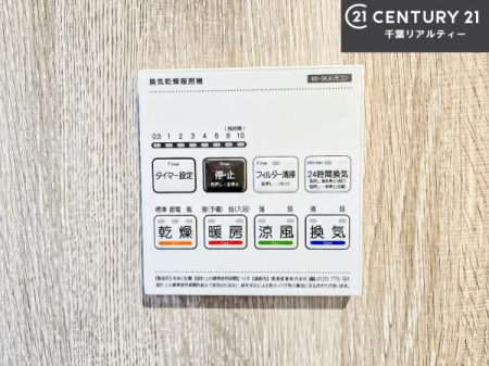 ���̑����� ����������g�[���t���Ă��閣�͓I�Ȏd�l�ł��I�~��̓q�[�g�V���b�N�̗\�h�ɂ��g���܂��B
�J�̓��ł������󕨂���������̂ŁA���󕨂����ߍ��݂ɂ����I