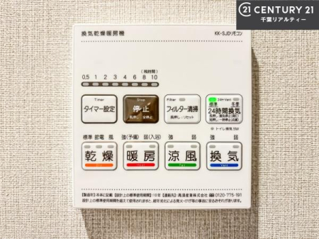 ���̑����� ����������g�[���t���Ă��閣�͓I�Ȏd�l�ł��I�~��̓q�[�g�V���b�N�̗\�h�ɂ��g���܂��B
�J�̓��ł������󕨂���������̂ŁA���󕨂����ߍ��݂ɂ����I