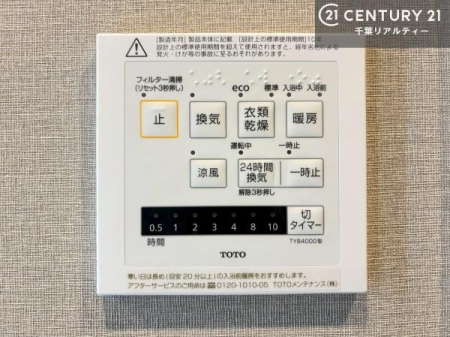 ���̑����� ����������g�[���t���Ă��閣�͓I�Ȏd�l�ł��I�~��̓q�[�g�V���b�N�̗\�h�ɂ��g���܂��B
�J�̓��ł������󕨂���������̂ŁA���󕨂����ߍ��݂ɂ����I