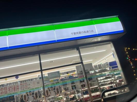 ���ӊ� �y�R���r�j�z�t�@�~���[�}�[�g��t�t�̐X�ʂ�X�F80m