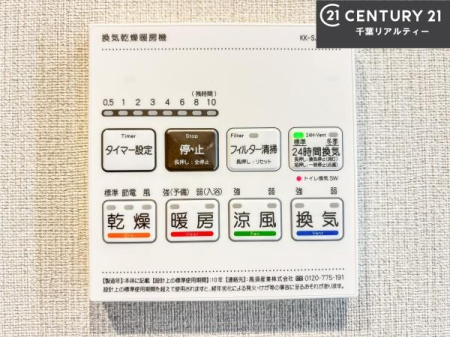 ���̑����� ����������g�[���t���Ă��閣�͓I�Ȏd�l�ł��I�~��̓q�[�g�V���b�N�̗\�h�ɂ��g���܂��B
�J�̓��ł������󕨂���������̂ŁA���󕨂����ߍ��݂ɂ����I