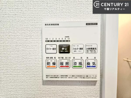 ���̑����� ����������g�[���t���Ă��閣�͓I�Ȏd�l�ł��I�~��̓q�[�g�V���b�N�̗\�h�ɂ��g���܂��B
�J�̓��ł������󕨂���������̂ŁA���󕨂����ߍ��݂ɂ����I