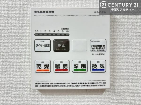 ���̑����� ����������g�[���t���Ă��閣�͓I�Ȏd�l�ł��I�~��̓q�[�g�V���b�N�̗\�h�ɂ��g���܂��B
�J�̓��ł������󕨂���������̂ŁA���󕨂����ߍ��݂ɂ����I