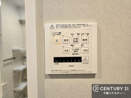 ���̑� ����������g�[���t���Ă��閣�͓I�Ȏd�l�ł��I�~��̓q�[�g�V���b�N�̗\�h�ɂ��g���܂��B
�J�̓��ł������󕨂���������̂ŁA���󕨂����ߍ��݂ɂ����I