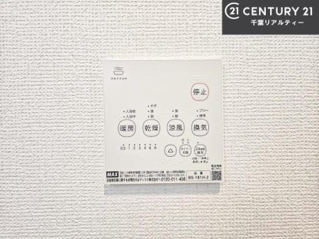 ���̑����� ����������g�[���t���Ă��閣�͓I�Ȏd�l�ł��I�~��̓q�[�g�V���b�N�̗\�h�ɂ��g���܂��B
�J�̓��ł������󕨂���������̂ŁA���󕨂����ߍ��݂ɂ����I