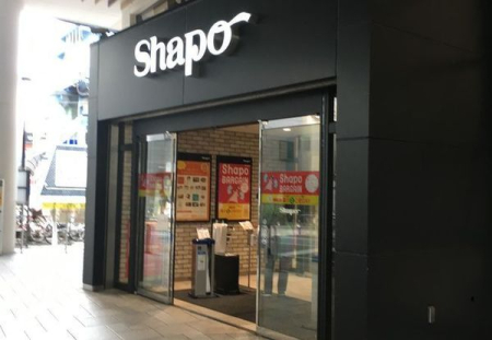 ���ӊ� �y�V���b�s���O�{�݁z�V���|�[�s��F873m