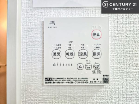 ���̑����� ����������g�[���t���Ă��閣�͓I�Ȏd�l�ł��I�~��̓q�[�g�V���b�N�̗\�h�ɂ��g���܂��B
�J�̓��ł������󕨂���������̂ŁA���󕨂����ߍ��݂ɂ����I