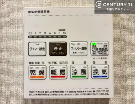 ���̑����� ����������g�[���t���Ă��閣�͓I�Ȏd�l�ł��I�~��̓q�[�g�V���b�N�̗\�h�ɂ��g���܂��B
�J�̓��ł������󕨂���������̂ŁA���󕨂����ߍ��݂ɂ����I