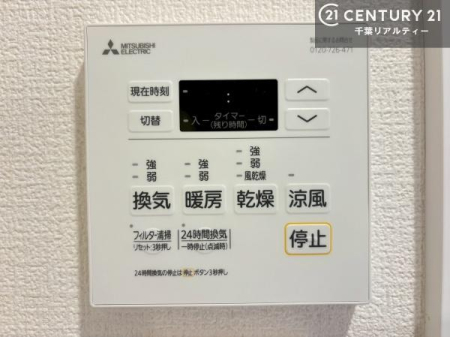 ���̑����� ����������g�[���t���Ă��閣�͓I�Ȏd�l�ł��I�~��̓q�[�g�V���b�N�̗\�h�ɂ��g���܂��B
�J�̓��ł������󕨂���������̂ŁA���󕨂����ߍ��݂ɂ����I