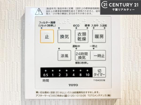 ���̑����� ����������g�[���t���Ă��閣�͓I�Ȏd�l�ł��I�~��̓q�[�g�V���b�N�̗\�h�ɂ��g���܂��B
�J�̓��ł������󕨂���������̂ŁA���󕨂����ߍ��݂ɂ����I