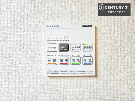 ���̑����� ����������g�[���t���Ă��閣�͓I�Ȏd�l�ł��I�~��̓q�[�g�V���b�N�̗\�h�ɂ��g���܂��B
�J�̓��ł������󕨂���������̂ŁA���󕨂����ߍ��݂ɂ����I