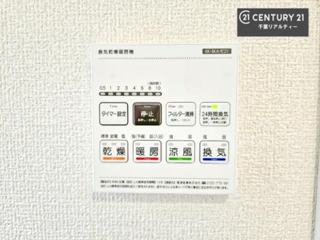 ���̑����� ����������g�[���t���Ă��閣�͓I�Ȏd�l�ł��I�~��̓q�[�g�V���b�N�̗\�h�ɂ��g���܂��B
�J�̓��ł������󕨂���������̂ŁA���󕨂����ߍ��݂ɂ����I