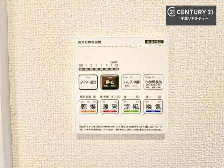 ���̑����� ����������g�[���t���Ă��閣�͓I�Ȏd�l�ł��I�~��̓q�[�g�V���b�N�̗\�h�ɂ��g���܂��B
�J�̓��ł������󕨂���������̂ŁA���󕨂����ߍ��݂ɂ����I