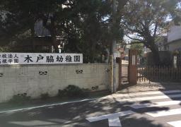 ���ӊ� �y�c�t���E�ۈ牀�z�،˘e�c�t���F1000m