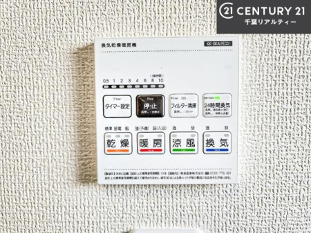 ���̑����� ����������g�[���t���Ă��閣�͓I�Ȏd�l�ł��I�~��̓q�[�g�V���b�N�̗\�h�ɂ��g���܂��B
�J�̓��ł������󕨂���������̂ŁA���󕨂����ߍ��݂ɂ����I