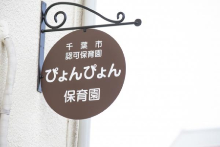 ���ӊ� �y�c�t���E�ۈ牀�z�҂��҂��ۈ牀�F1400m