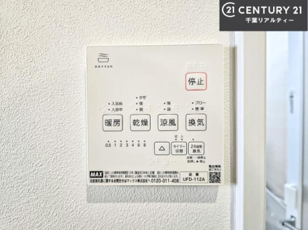 ���̑����� ����������g�[���t���Ă��閣�͓I�Ȏd�l�ł��I�~��̓q�[�g�V���b�N�̗\�h�ɂ��g���܂��B
�J�̓��ł������󕨂���������̂ŁA���󕨂����ߍ��݂ɂ����I