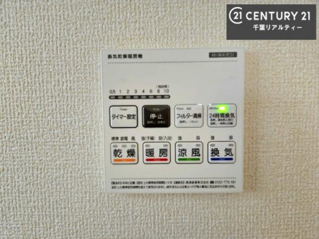 ���̑����� ����������g�[���t���Ă��閣�͓I�Ȏd�l�ł��I�~��̓q�[�g�V���b�N�̗\�h�ɂ��g���܂��B
�J�̓��ł������󕨂���������̂ŁA���󕨂����ߍ��݂ɂ����I