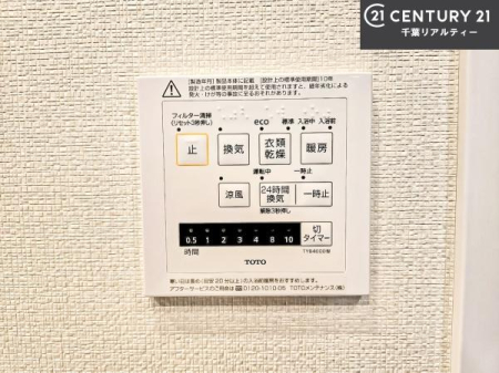 ���̑����� ����������g�[���t���Ă��閣�͓I�Ȏd�l�ł��I�~��̓q�[�g�V���b�N�̗\�h�ɂ��g���܂��B
�J�̓��ł������󕨂���������̂ŁA���󕨂����ߍ��݂ɂ����I