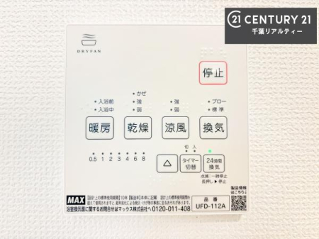 ���̑����� ����������g�[���t���Ă��閣�͓I�Ȏd�l�ł��I�~��̓q�[�g�V���b�N�̗\�h�ɂ��g���܂��B
�J�̓��ł������󕨂���������̂ŁA���󕨂����ߍ��݂ɂ����I