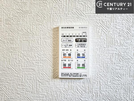 ���̑����� ����������g�[���t���Ă��閣�͓I�Ȏd�l�ł��I�~��̓q�[�g�V���b�N�̗\�h�ɂ��g���܂��B
�J�̓��ł������󕨂���������̂ŁA���󕨂����ߍ��݂ɂ����I