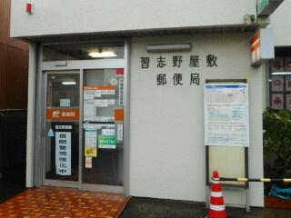 ���ӊ� �y�X�֋ǁz�K�u�쉮�~�X�֋ǁF1298m