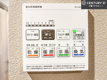 ���̑����� ����������g�[���t���Ă��閣�͓I�Ȏd�l�ł��I�~��̓q�[�g�V���b�N�̗\�h�ɂ��g���܂��B
�J�̓��ł������󕨂���������̂ŁA���󕨂����ߍ��݂ɂ����I