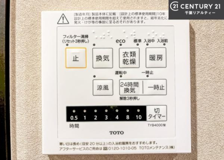 ���̑����� ����������g�[���t���Ă��閣�͓I�Ȏd�l�ł��I�~��̓q�[�g�V���b�N�̗\�h�ɂ��g���܂��B
�J�̓��ł������󕨂���������̂ŁA���󕨂����ߍ��݂ɂ����I