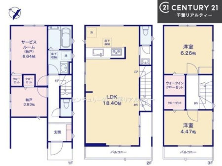 �Ԏ��} 2LDK+2S�̖��͓I�ȊԎ��ILDK�͂������Ƃ�����ԂŁA���Ƒ��Ƃ̒c��񎞊Ԃ��A����w�[���������̂ɂȂ�܂��ˁI�Ƒ��Ƃ̒����[�܂�A���R�ƏΊ炪���������ł��I