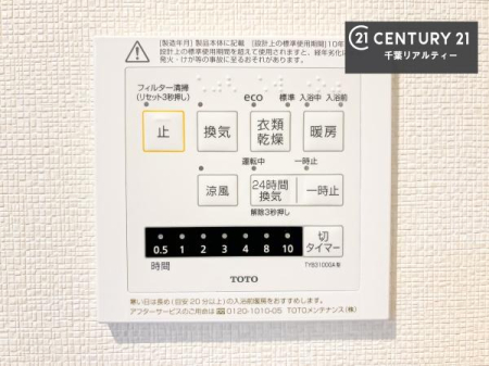 ���̑����� ����������g�[���t���Ă��閣�͓I�Ȏd�l�ł��I�~��̓q�[�g�V���b�N�̗\�h�ɂ��g���܂��B
�J�̓��ł������󕨂���������̂ŁA���󕨂����ߍ��݂ɂ����I