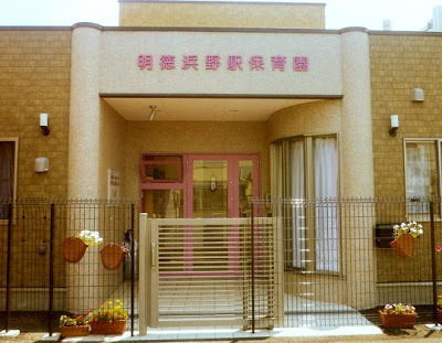 ���ӊ� �y�c�t���E�ۈ牀�z�����l��w�ۈ牀�F194m