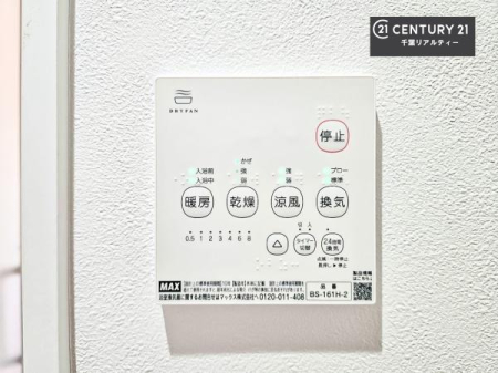 ���̑����� ����������g�[���t���Ă��閣�͓I�Ȏd�l�ł��I�~��̓q�[�g�V���b�N�̗\�h�ɂ��g���܂��B
�J�̓��ł������󕨂���������̂ŁA���󕨂����ߍ��݂ɂ����I