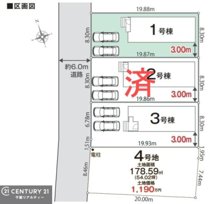 �S�̋��} �y1�����z�J�[�X�y�[�X2��t���Ń}�C�J�[���������̂��ƒ�ł����S�B
�����T���̂������E���v�]�E������ȂǁA���Ȃ�ƕ��ЃX�^�b�t�܂ł��\���t�����������I