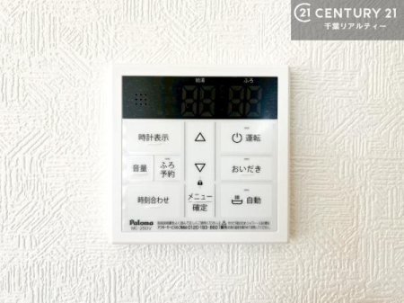 ���̑� �{�^���̃X�C�b�`�⎩���ł����C�̏������������߁A�킴�킴�����ɍs���Ă�������ꂽ��p���������肷��K�v���Ȃ��֗��ł��ˁI