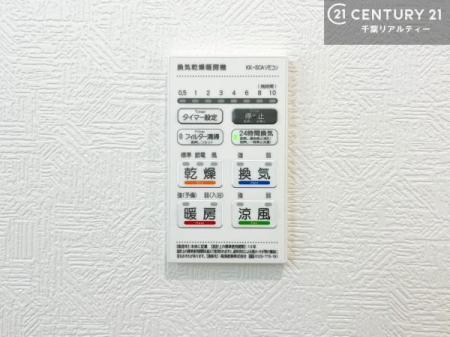 ���̑� ����������g�[���t���Ă��閣�͓I�Ȏd�l�ł��I�~��̓q�[�g�V���b�N�̗\�h�ɂ��g���܂��B
�J�̓��ł������󕨂���������̂ŁA���󕨂����ߍ��݂ɂ����I