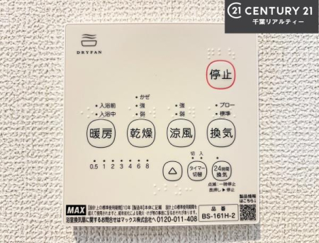 ���̑����� ����������g�[���t���Ă��閣�͓I�Ȏd�l�ł��I�~��̓q�[�g�V���b�N�̗\�h�ɂ��g���܂��B
�J�̓��ł������󕨂���������̂ŁA���󕨂����ߍ��݂ɂ����I