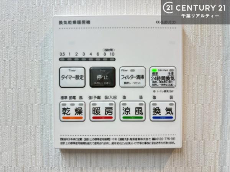 ���̑����� ����������g�[���t���Ă��閣�͓I�Ȏd�l�ł��I�~��̓q�[�g�V���b�N�̗\�h�ɂ��g���܂��B
�J�̓��ł������󕨂���������̂ŁA���󕨂����ߍ��݂ɂ����I