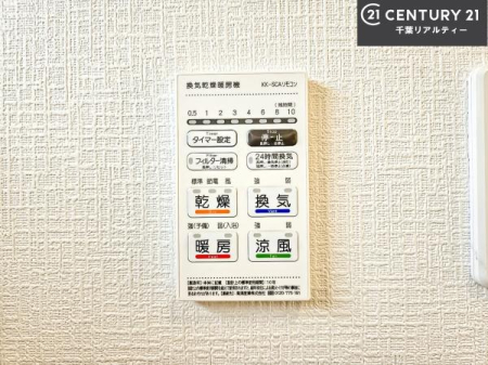 ���̑����� ����������g�[���t���Ă��閣�͓I�Ȏd�l�ł��I�~��̓q�[�g�V���b�N�̗\�h�ɂ��g���܂��B
�J�̓��ł������󕨂���������̂ŁA���󕨂����ߍ��݂ɂ����I